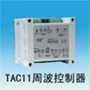 TAC11 Cycle controller
