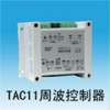 TAC11 Cycle controller