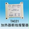 TAC21 Heater Break Alarm