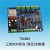Napl TAC60A Three-phase SCR controller for power regulation/voltage regulation